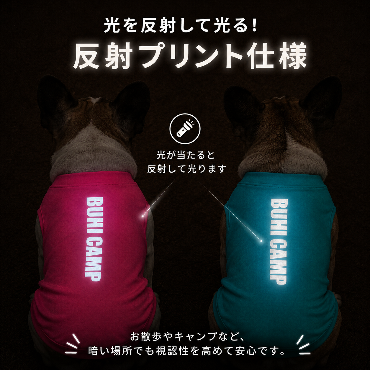 BUHI CAMP ブヒリズム｜フレブルの夏に定番服