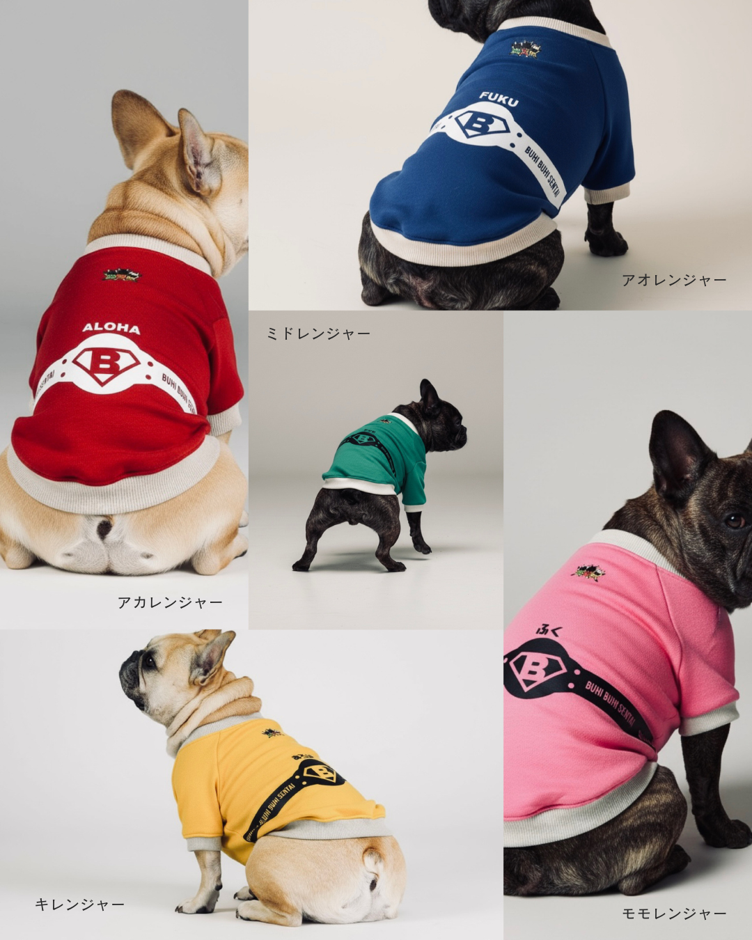 ブヒブヒ戦隊・タンクトップ