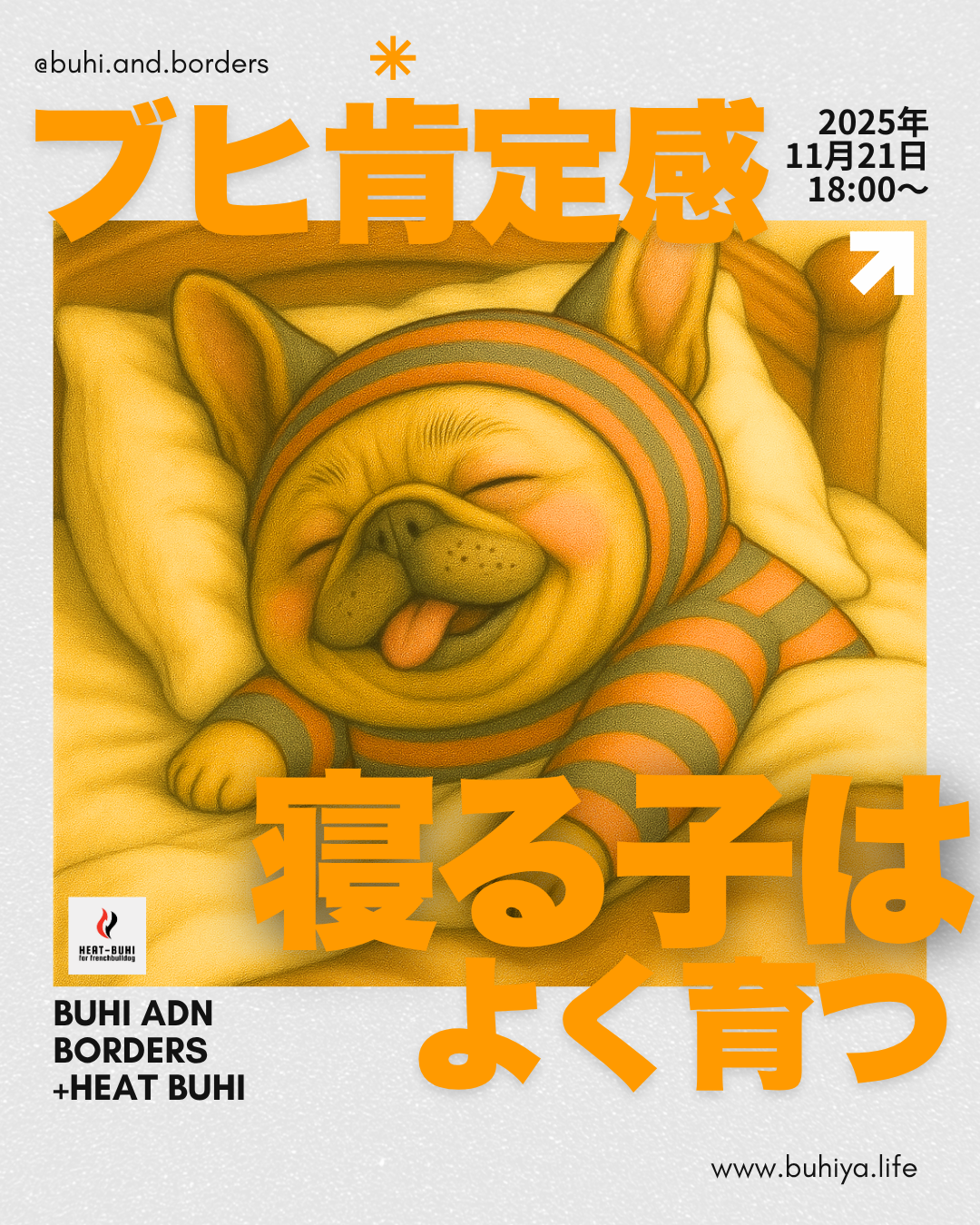 #ブヒ肯定感・タンクトップ【ヒートブヒ仕様】