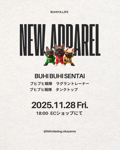 ブヒブヒ戦隊・タンクトップ