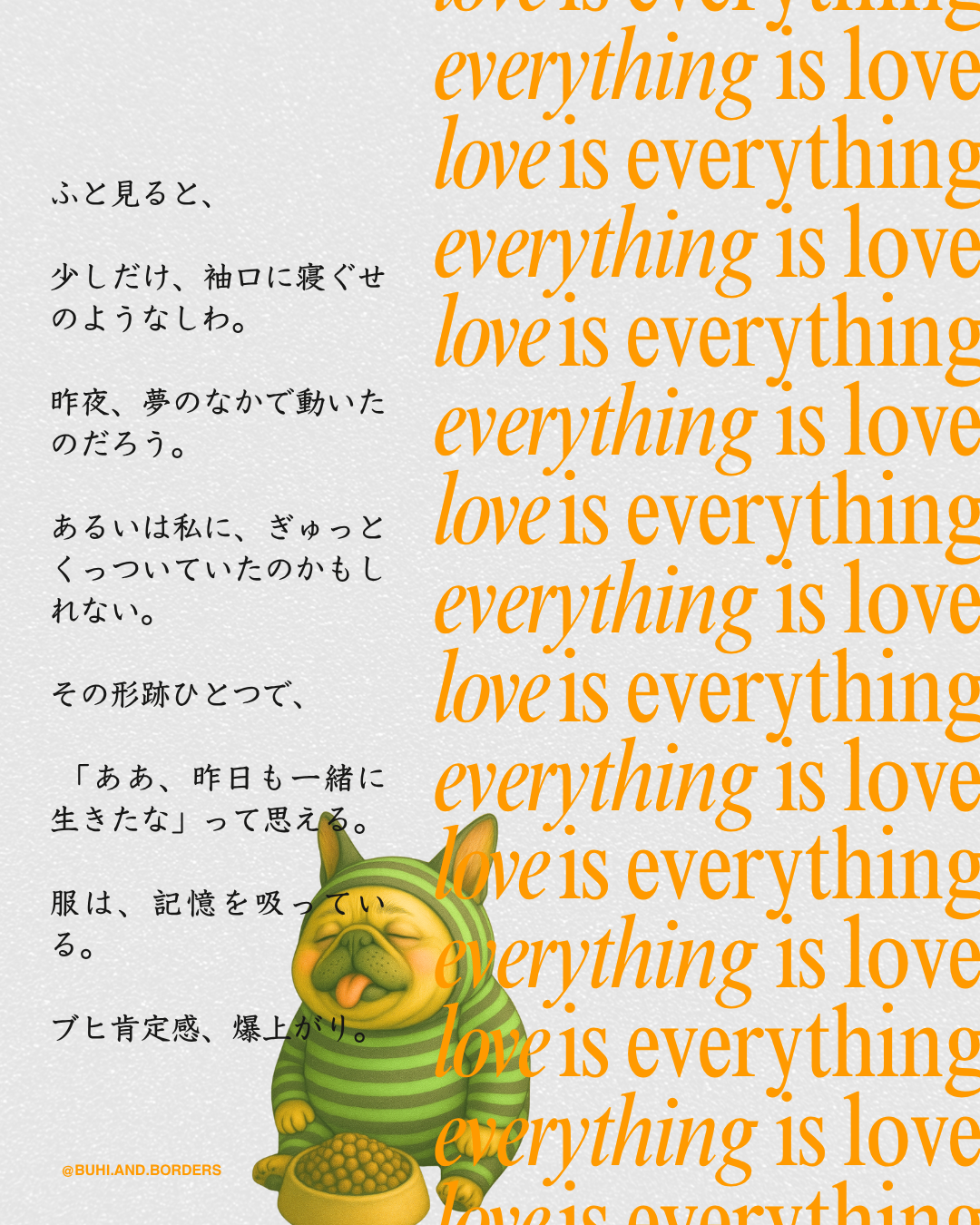 #ブヒ肯定感・タンクトップ【ヒートブヒ仕様】