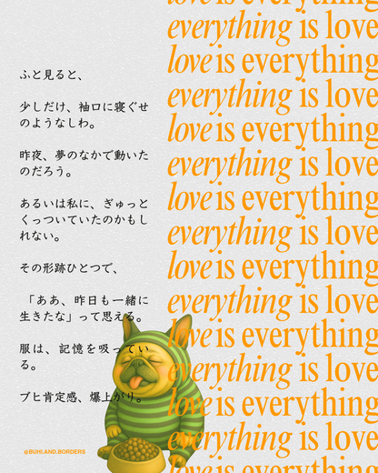 #ブヒ肯定感・タンクトップ【ヒートブヒ仕様】