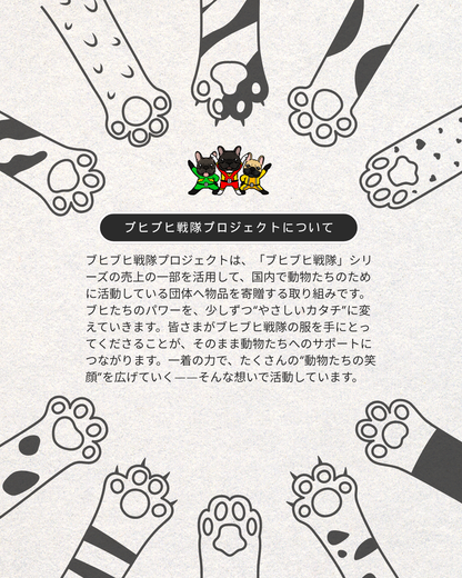 ブヒブヒ戦隊・タンクトップ